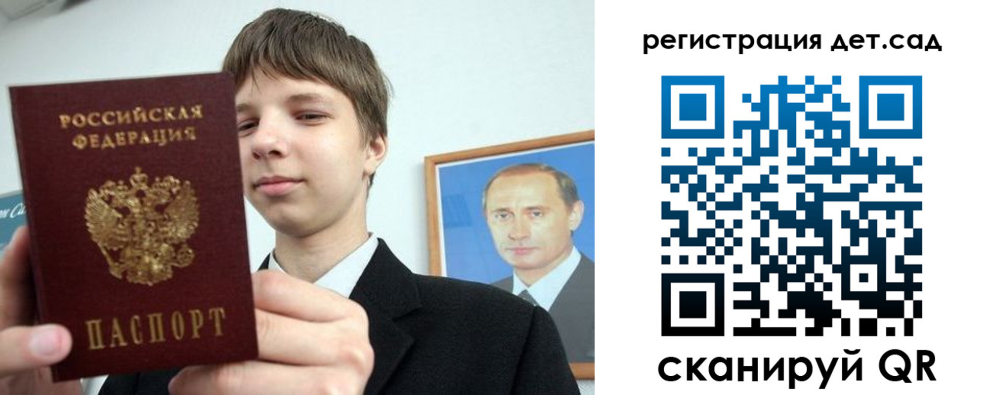 временная регистрация собственник в Губахе