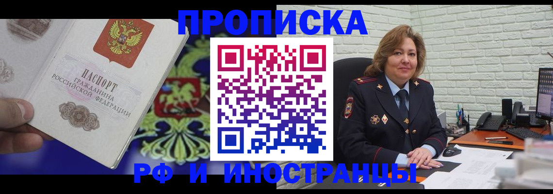 регистрация в Губахе